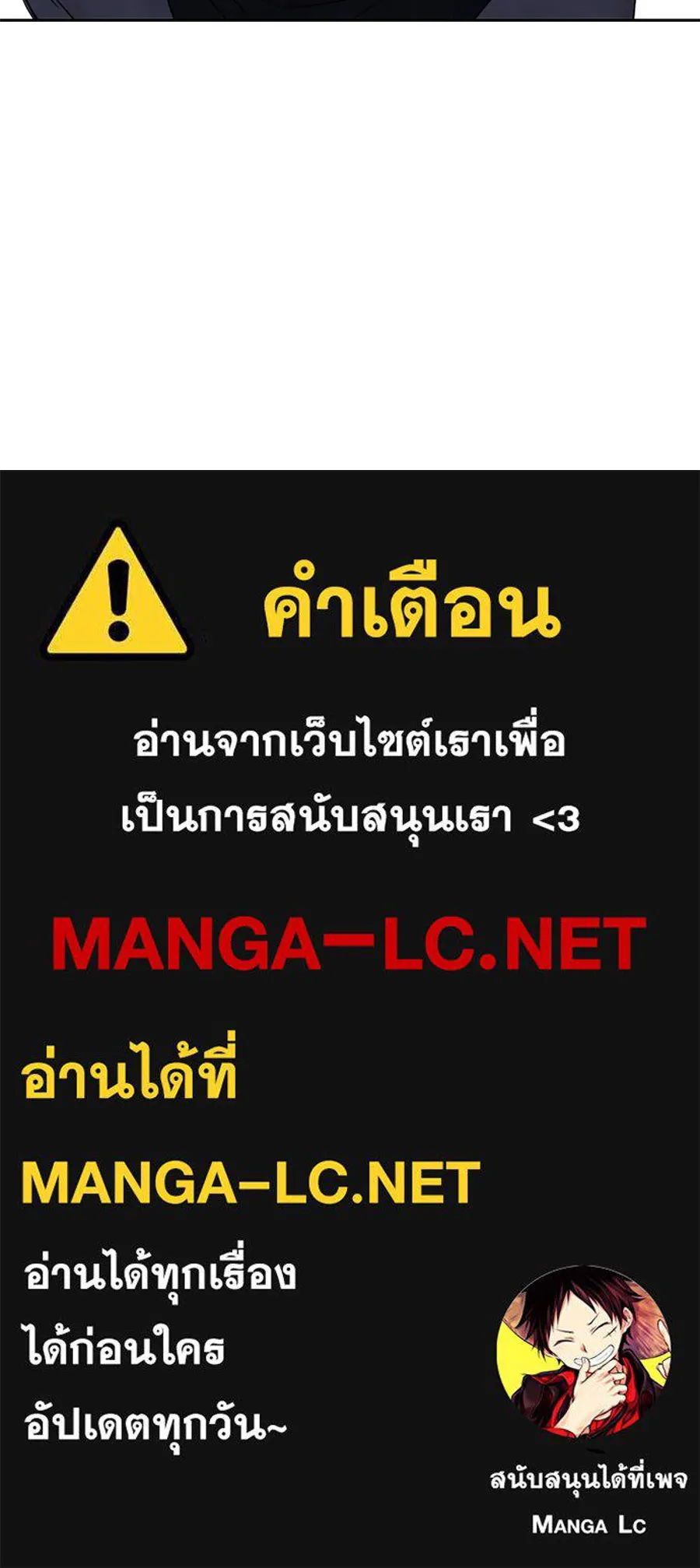เหตุผลของคนไม่อยากอยู่ ตอนที่ 44 รูปที่ 106