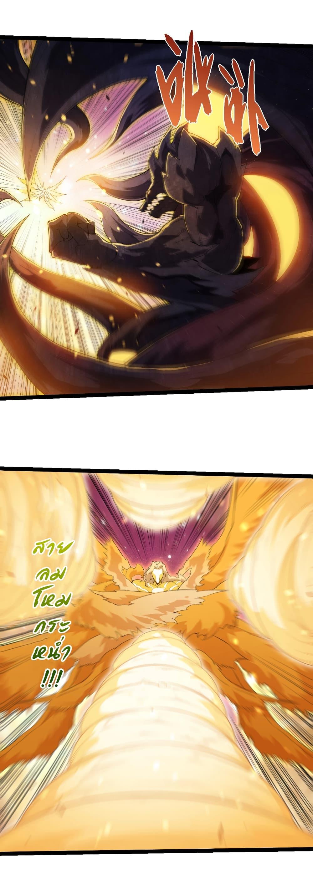 Manga-lc-com อ่านมังงะ อ่านการ์ตูน ออนไลน์ ฟรี Evolution from the Big Tree ตอนที่ 1 2 3 4 5 6 7 8 9 10 11 12 13 14 ฟรี ไม่มีโฆษณา Manga-lc - อ่าน มังงะ อ่าน การ์ตูน ออนไลน์ อ่านมังงะ ฟรี