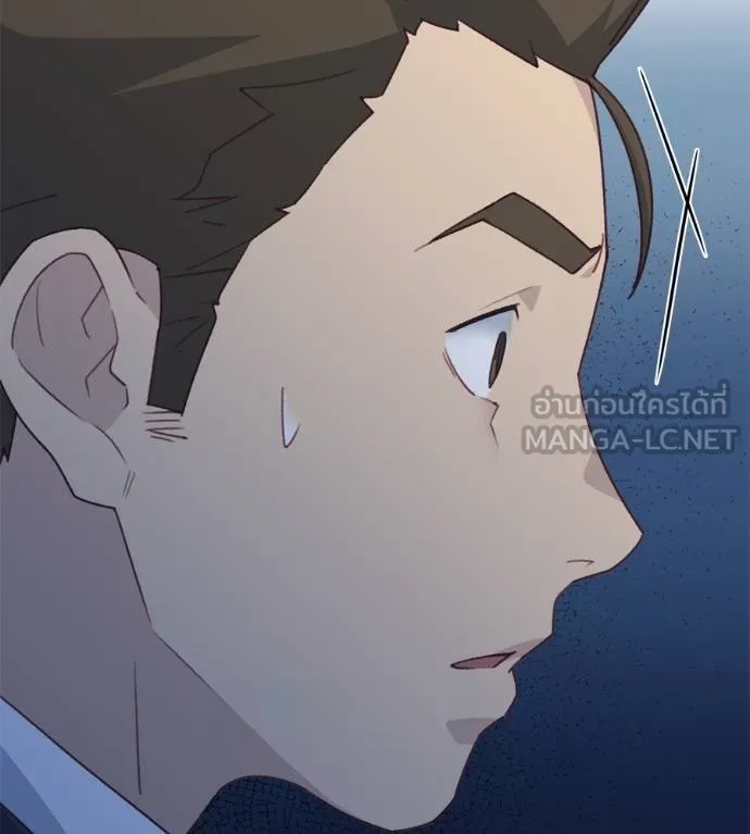 Spy House ตอนที่ 42 รูปที่ 42