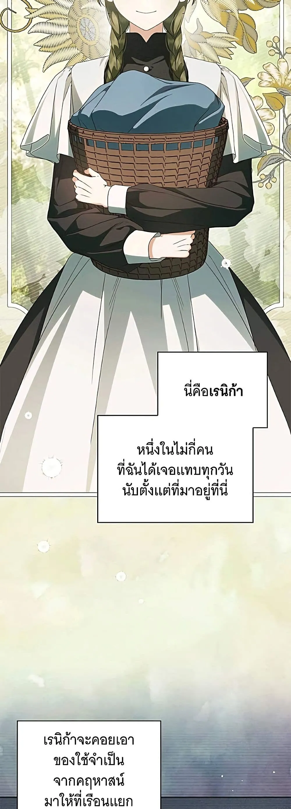 Manga-lc-com อ่านมังงะ อ่านการ์ตูน ออนไลน์ ฟรี The Count’s Secret Maid ตอนที่ 1 2 3 4 5 6 7 8 9 10 11 12 13 14 ฟรี ไม่มีโฆษณา Manga-lc - อ่าน มังงะ อ่าน การ์ตูน ออนไลน์ อ่านมังงะ ฟรี