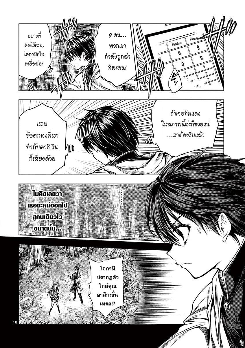 Manga-lc-com อ่านมังงะ อ่านการ์ตูน ออนไลน์ ฟรี Battle in 5 Seconds After Meeting ตอนที่ 1 2 3 4 5 6 7 8 9 10 11 12 13 14 ฟรี ไม่มีโฆษณา Manga-lc - อ่าน มังงะ อ่าน การ์ตูน ออนไลน์ อ่านมังงะ ฟรี