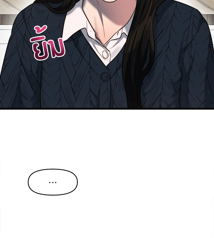 ปรารถนารักอันงดงาม ตอนที่ 42 รูปที่ 98