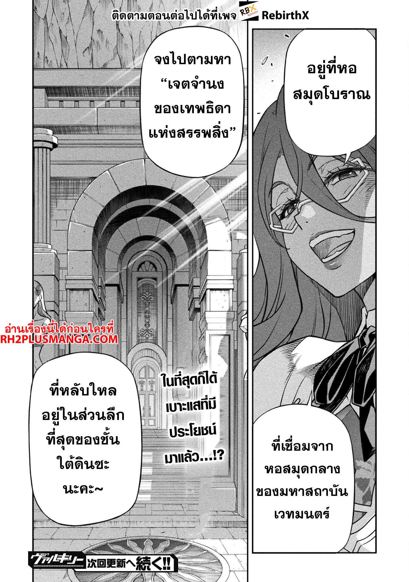 Manga-lc-com อ่านมังงะ อ่านการ์ตูน ออนไลน์ ฟรี Drawing Saikyou Mangaka Wa Oekaki Skill De Isekai Musou Suru! ตอนที่ 1 2 3 4 5 6 7 8 9 10 11 12 13 14 ฟรี ไม่มีโฆษณา Manga-lc - อ่าน มังงะ อ่าน การ์ตูน ออนไลน์ อ่านมังงะ ฟรี
