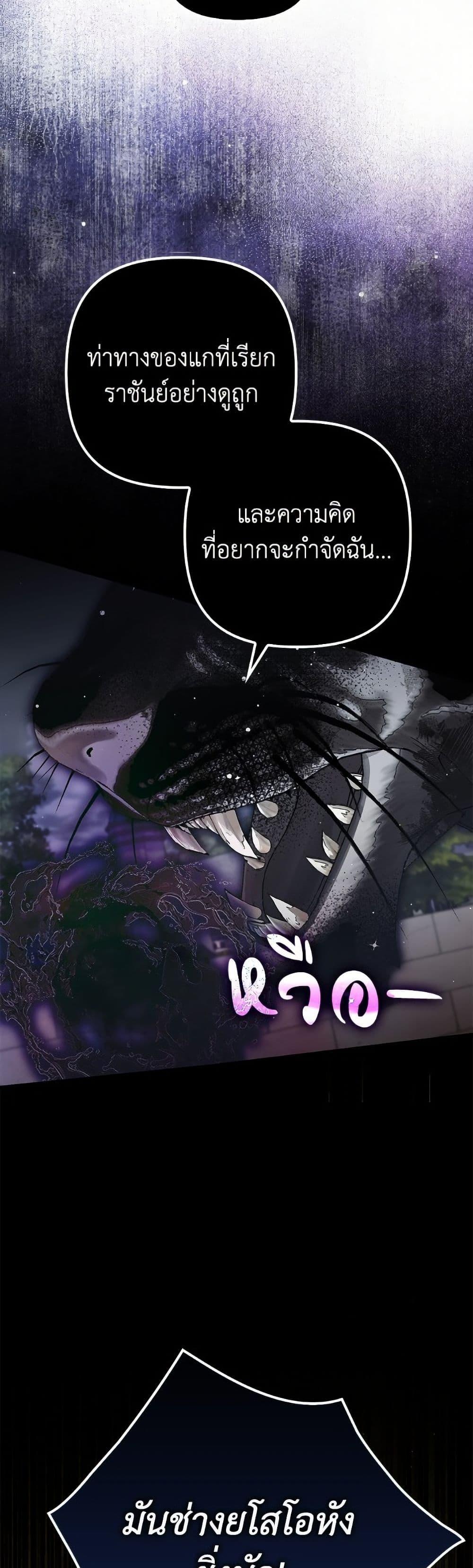 Manga-lc-com อ่านมังงะ อ่านการ์ตูน ออนไลน์ ฟรี I’m Dead, But the Hero Went Crazy ตอนที่ 1 2 3 4 5 6 7 8 9 10 11 12 13 14 ฟรี ไม่มีโฆษณา Manga-lc - อ่าน มังงะ อ่าน การ์ตูน ออนไลน์ อ่านมังงะ ฟรี