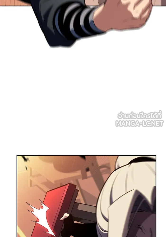 ผู้เล่นหน้าใหม่เลเวลแมกซ์ ตอนที่ 189 กลุ่มมูริม (2) รูปที่ 6