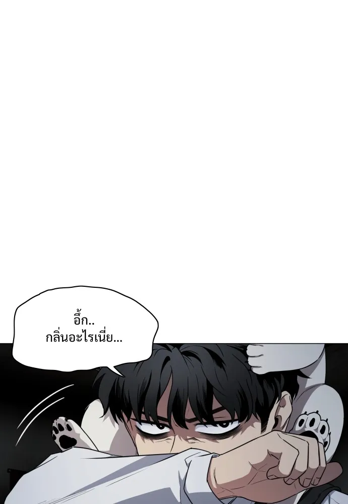 JAKDU ตอนที่ 30 รูปที่ 119