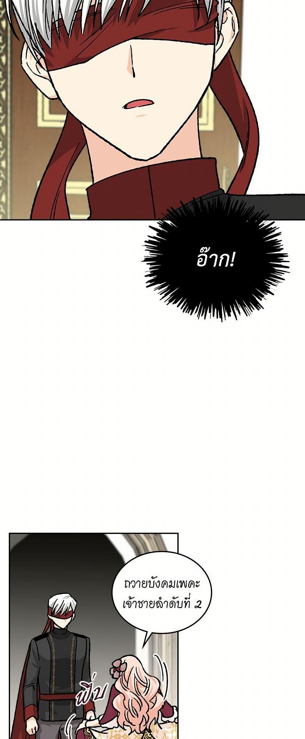 Manga-lc-com อ่านมังงะ อ่านการ์ตูน ออนไลน์ ฟรี The Antagonist’s Pet ตอนที่ 1 2 3 4 5 6 7 8 9 10 11 12 13 14 ฟรี ไม่มีโฆษณา Manga-lc - อ่าน มังงะ อ่าน การ์ตูน ออนไลน์ อ่านมังงะ ฟรี