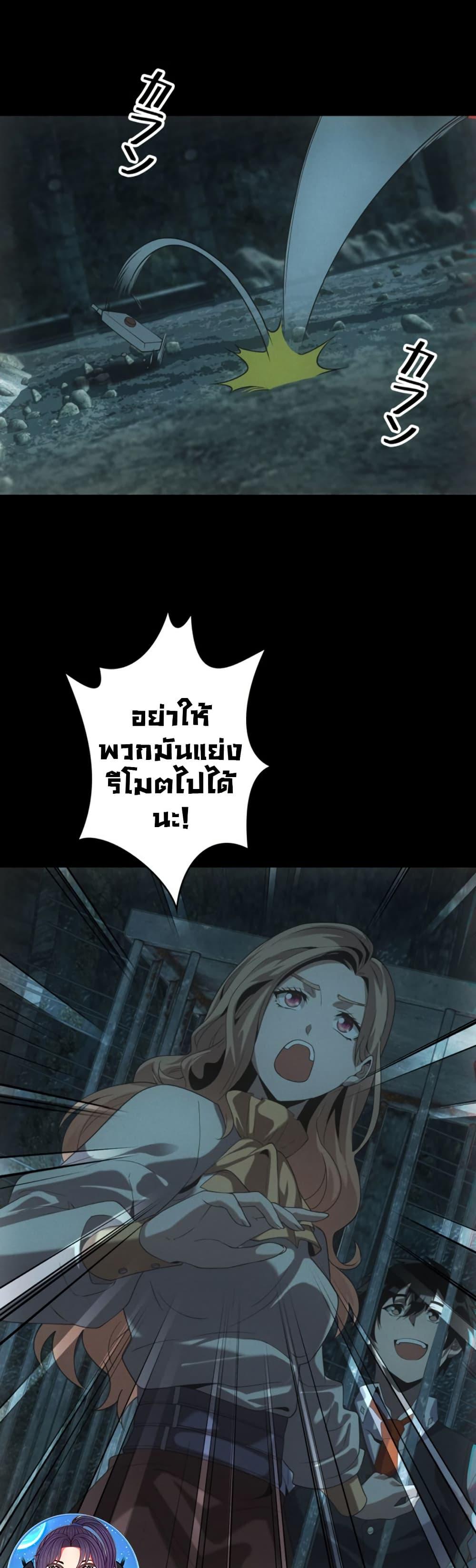 Manga-lc-com อ่านมังงะ อ่านการ์ตูน ออนไลน์ ฟรี Irasshaimase Shuumatsu Sekai ตอนที่ 1 2 3 4 5 6 7 8 9 10 11 12 13 14 ฟรี ไม่มีโฆษณา Manga-lc - อ่าน มังงะ อ่าน การ์ตูน ออนไลน์ อ่านมังงะ ฟรี