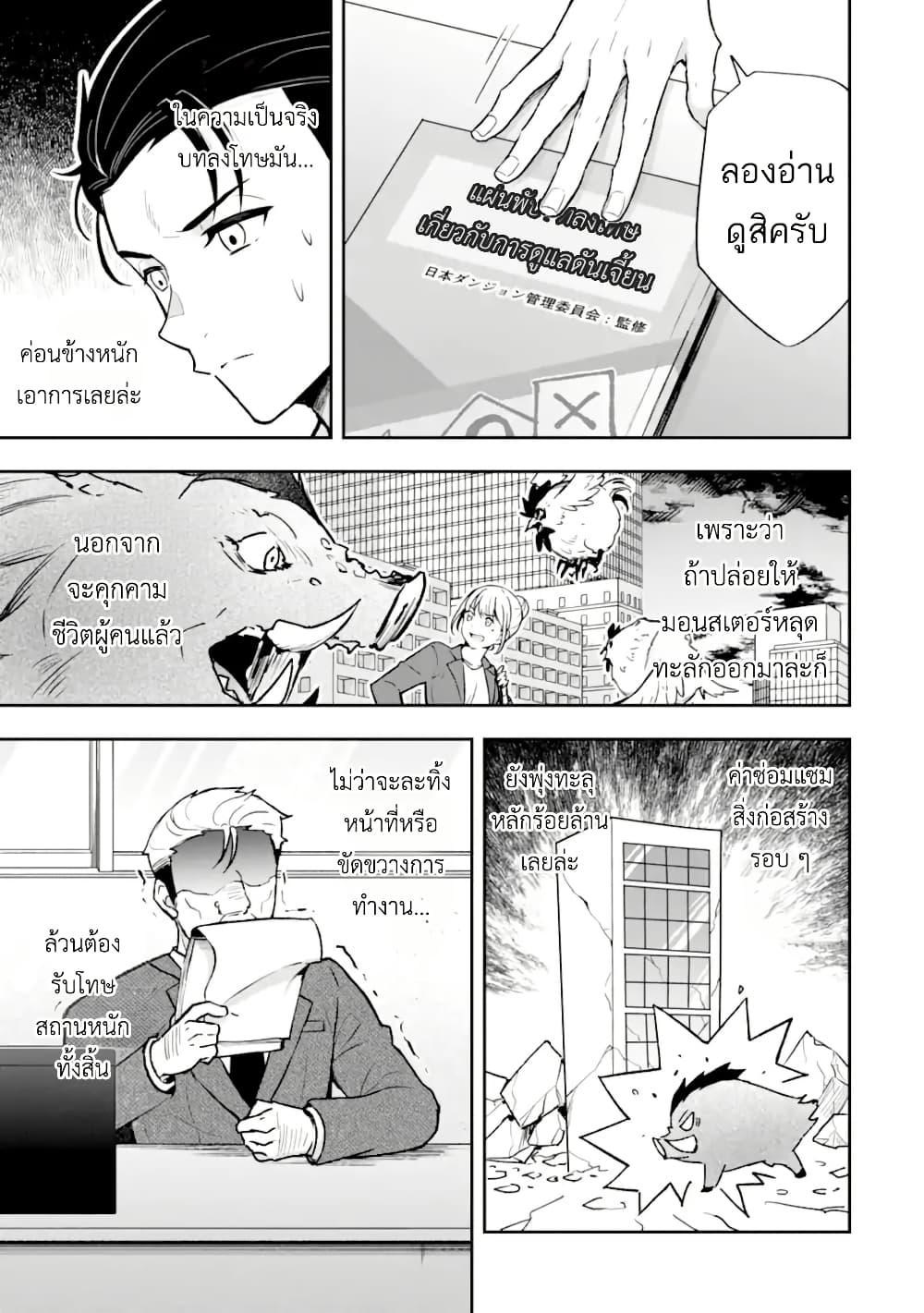 Manga-lc-com อ่านมังงะ อ่านการ์ตูน ออนไลน์ ฟรี Nanji, Gendai Dungeon ni Kibou wo Motsu Bekarazu ตอนที่ 1 2 3 4 5 6 7 8 9 10 11 12 13 14 ฟรี ไม่มีโฆษณา Manga-lc - อ่าน มังงะ อ่าน การ์ตูน ออนไลน์ อ่านมังงะ ฟรี