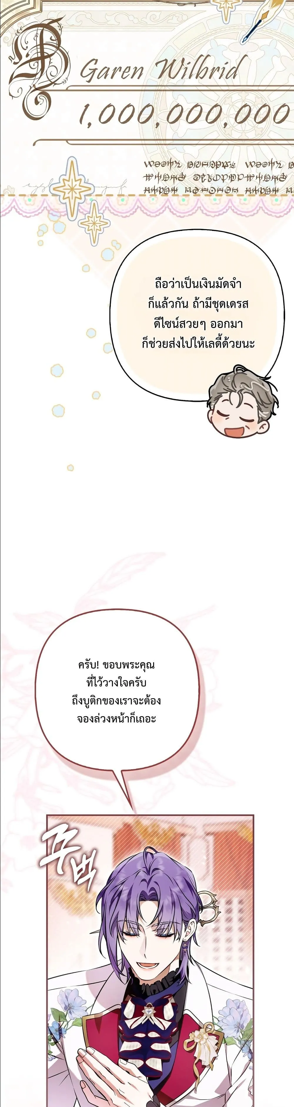 Manga-lc-com อ่านมังงะ อ่านการ์ตูน ออนไลน์ ฟรี The Baddest Villainess Is Back ตอนที่ 1 2 3 4 5 6 7 8 9 10 11 12 13 14 ฟรี ไม่มีโฆษณา Manga-lc - อ่าน มังงะ อ่าน การ์ตูน ออนไลน์ อ่านมังงะ ฟรี