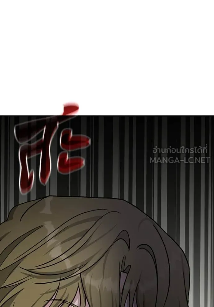 ฉันเนี่ยนะ ตอนที่ 12 รูปที่ 5