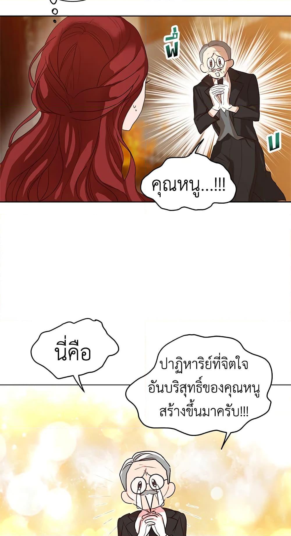 Manga-lc-com อ่านมังงะ อ่านการ์ตูน ออนไลน์ ฟรี I’ll Just Live On As A Villainess ตอนที่ 1 2 3 4 5 6 7 8 9 10 11 12 13 14 ฟรี ไม่มีโฆษณา Manga-lc - อ่าน มังงะ อ่าน การ์ตูน ออนไลน์ อ่านมังงะ ฟรี