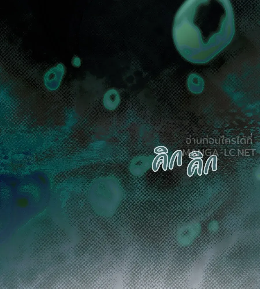 เล่ห์รักชนชั้นสูง ตอนที่ 1 รูปที่ 48