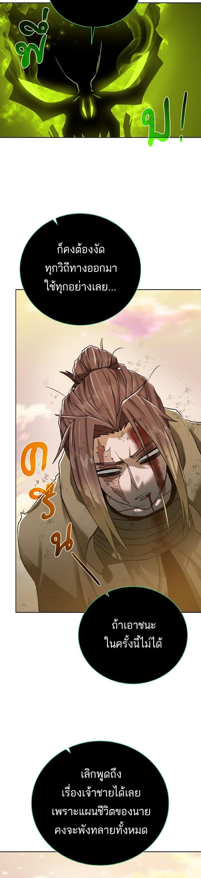 Manga-lc-com อ่านมังงะ อ่านการ์ตูน ออนไลน์ ฟรี Dungeons and Artifacts ตอนที่ 1 2 3 4 5 6 7 8 9 10 11 12 13 14 ฟรี ไม่มีโฆษณา Manga-lc - อ่าน มังงะ อ่าน การ์ตูน ออนไลน์ อ่านมังงะ ฟรี