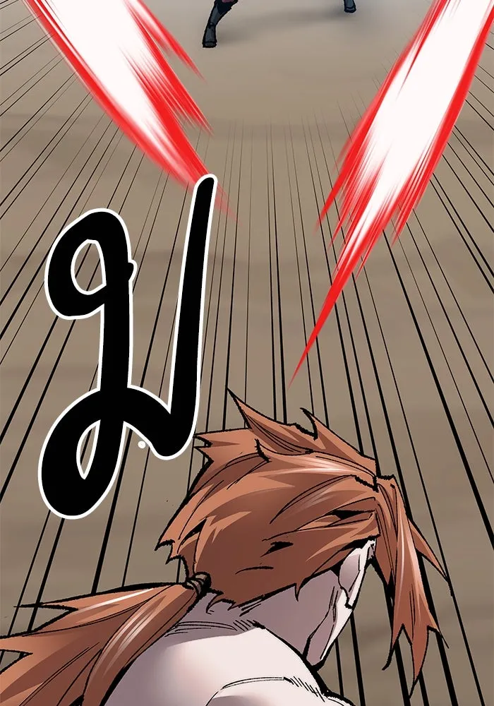 ยอดคนเลเวลทะลุ ตอนที่ 11 การเคลื่อนไหว (1) รูปที่ 217