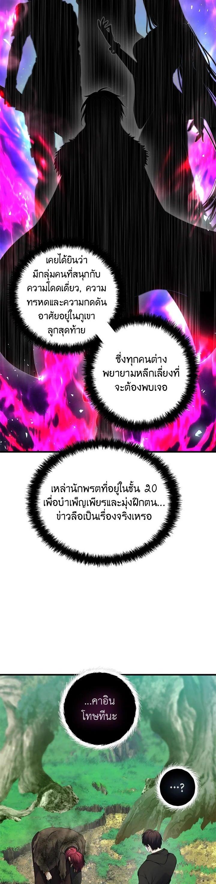 Manga-lc-com อ่านมังงะ อ่านการ์ตูน ออนไลน์ ฟรี Second Life Ranker ตอนที่ 1 2 3 4 5 6 7 8 9 10 11 12 13 14 ฟรี ไม่มีโฆษณา Manga-lc - อ่าน มังงะ อ่าน การ์ตูน ออนไลน์ อ่านมังงะ ฟรี