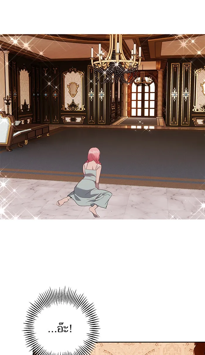 หวานใจสุดโหดโหมดเชื่อง ตอนที่ 36 รูปที่ 77