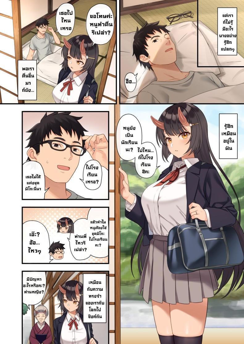 Doujin-Lc- อ่าน โดจิน มังฮวา เกาหลี ญี่ปุ่น จีน แปลไทย ผู้ช่วยสืบพันธุ์ [Athome Shuka (Takunomi)] Enjo Kouhai ตอนที่ 1 2 3 4 5 6 7 8 9 10 11 12 13 14 ฟรี ไม่มีโฆษณา อ่าน โดจิน Manhwa เกาหลี ญี่ปุ่น จีน เรามีครบ คัดมาให้เน้นๆ โดจิน 18+ รับประกันความฟินโดย  Doujin Lc