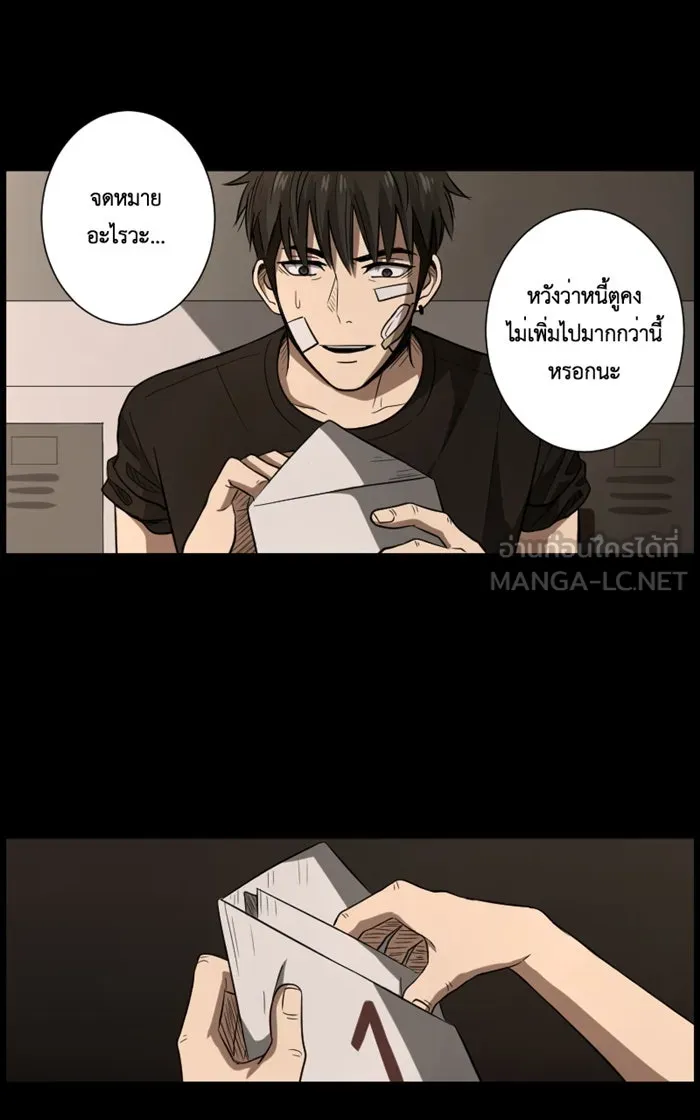 Hunter Game ตอนที่ 1  (the beginning) รูปที่ 60
