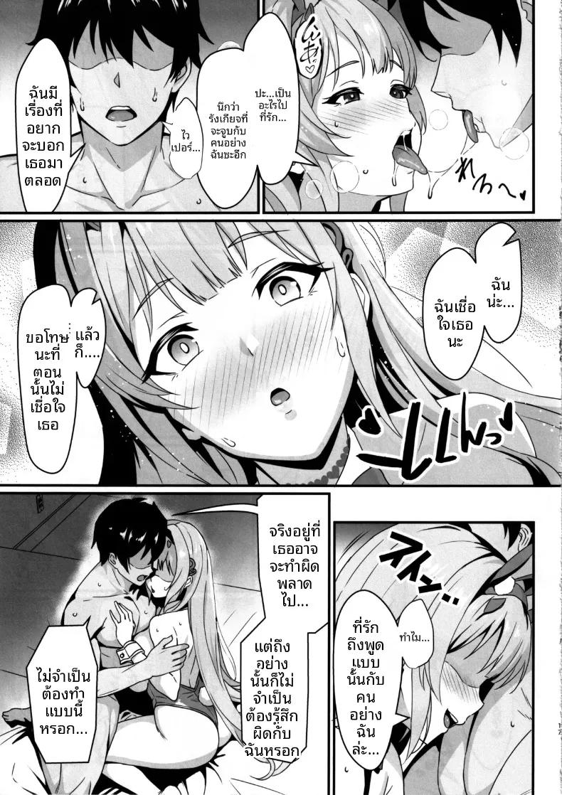 Doujin-Lc- อ่าน โดจิน มังฮวา เกาหลี ญี่ปุ่น จีน แปลไทย การสัมภาษณ์ความสัมพันธ์แบบพิเศษกับที่รัก (Koyasu Kazu) (Goddess of Victory-Nikke) ตอนที่ 1 2 3 4 5 6 7 8 9 10 11 12 13 14 ฟรี ไม่มีโฆษณา อ่าน โดจิน Manhwa เกาหลี ญี่ปุ่น จีน เรามีครบ คัดมาให้เน้นๆ โดจิน 18+ รับประกันความฟินโดย  Doujin Lc