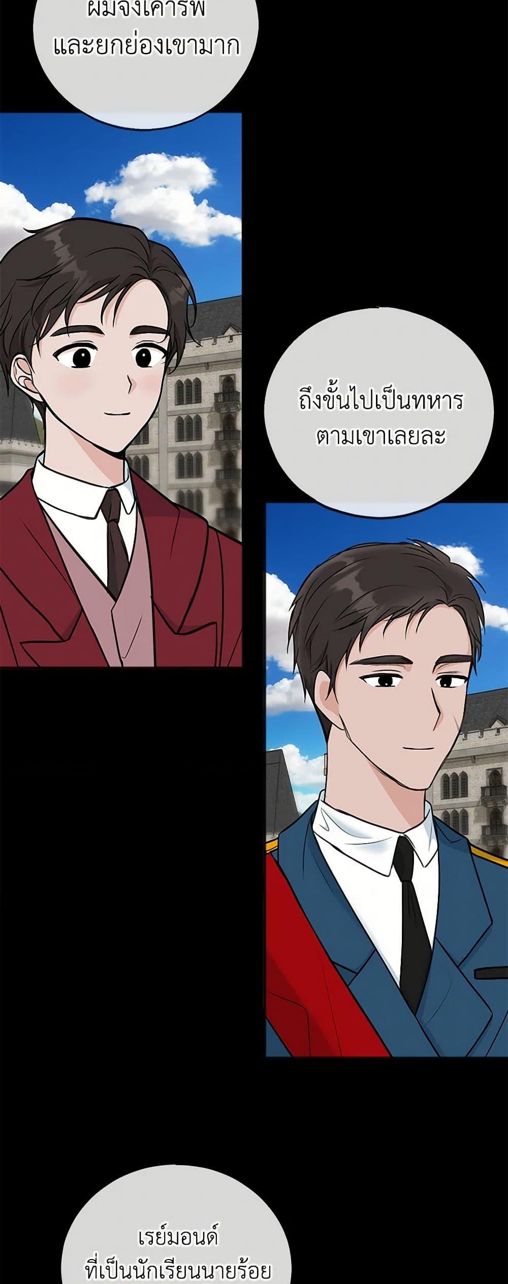 Manga-lc-com อ่านมังงะ อ่านการ์ตูน ออนไลน์ ฟรี Flowers May Wither but You Remain ตอนที่ 1 2 3 4 5 6 7 8 9 10 11 12 13 14 ฟรี ไม่มีโฆษณา Manga-lc - อ่าน มังงะ อ่าน การ์ตูน ออนไลน์ อ่านมังงะ ฟรี