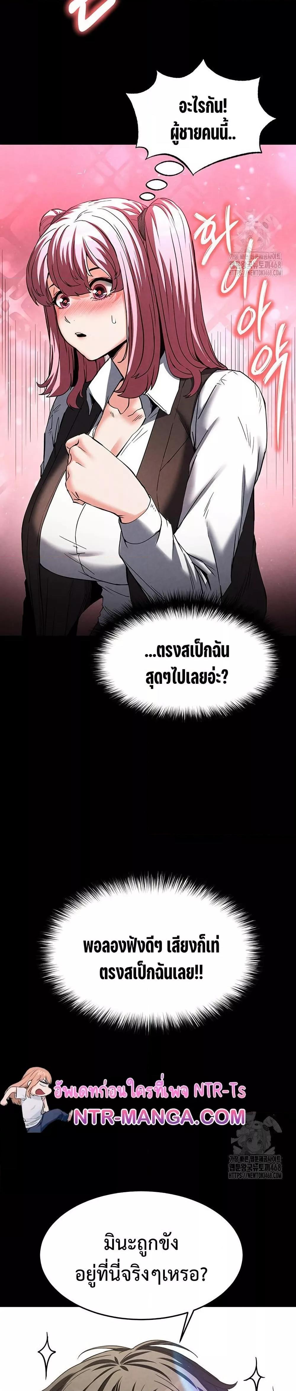 Doujin-Lc- อ่าน โดจิน มังฮวา เกาหลี ญี่ปุ่น จีน แปลไทย Human Scum ตอนที่ 1 2 3 4 5 6 7 8 9 10 11 12 13 14 ฟรี ไม่มีโฆษณา อ่าน โดจิน Manhwa เกาหลี ญี่ปุ่น จีน เรามีครบ คัดมาให้เน้นๆ โดจิน 18+ รับประกันความฟินโดย  Doujin Lc