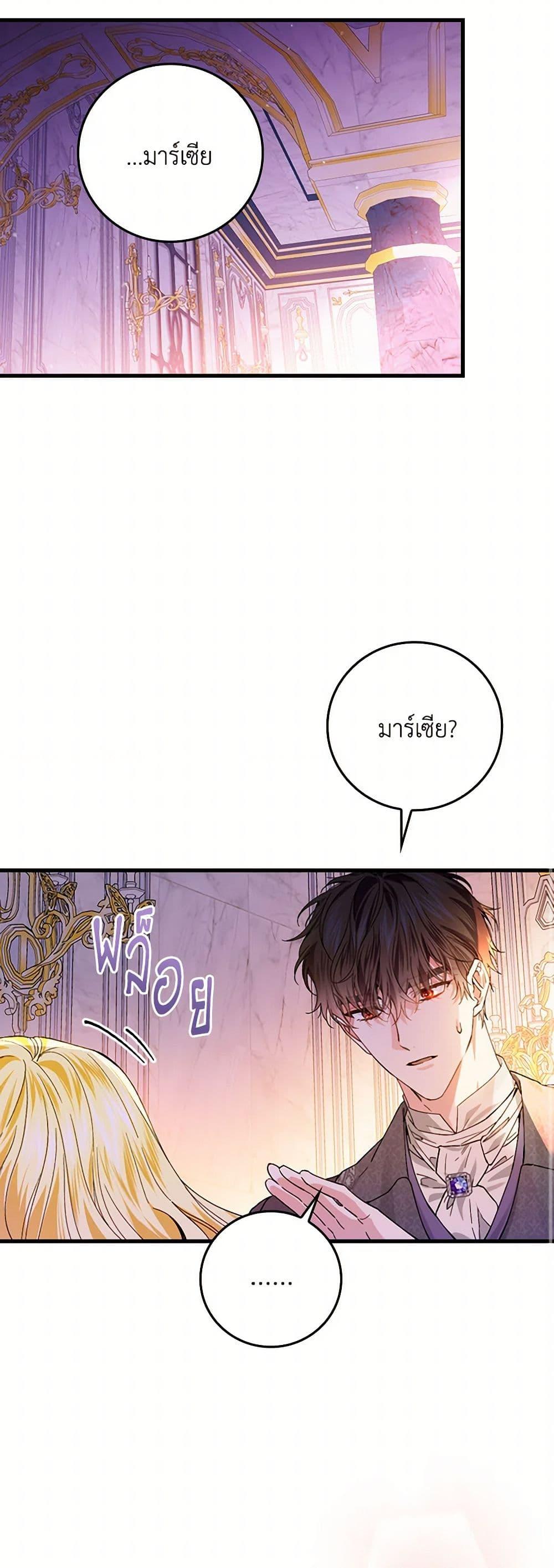 Manga-lc-com อ่านมังงะ อ่านการ์ตูน ออนไลน์ ฟรี The Perfect Plan for a Fairy-Tale Ending ตอนที่ 1 2 3 4 5 6 7 8 9 10 11 12 13 14 ฟรี ไม่มีโฆษณา Manga-lc - อ่าน มังงะ อ่าน การ์ตูน ออนไลน์ อ่านมังงะ ฟรี