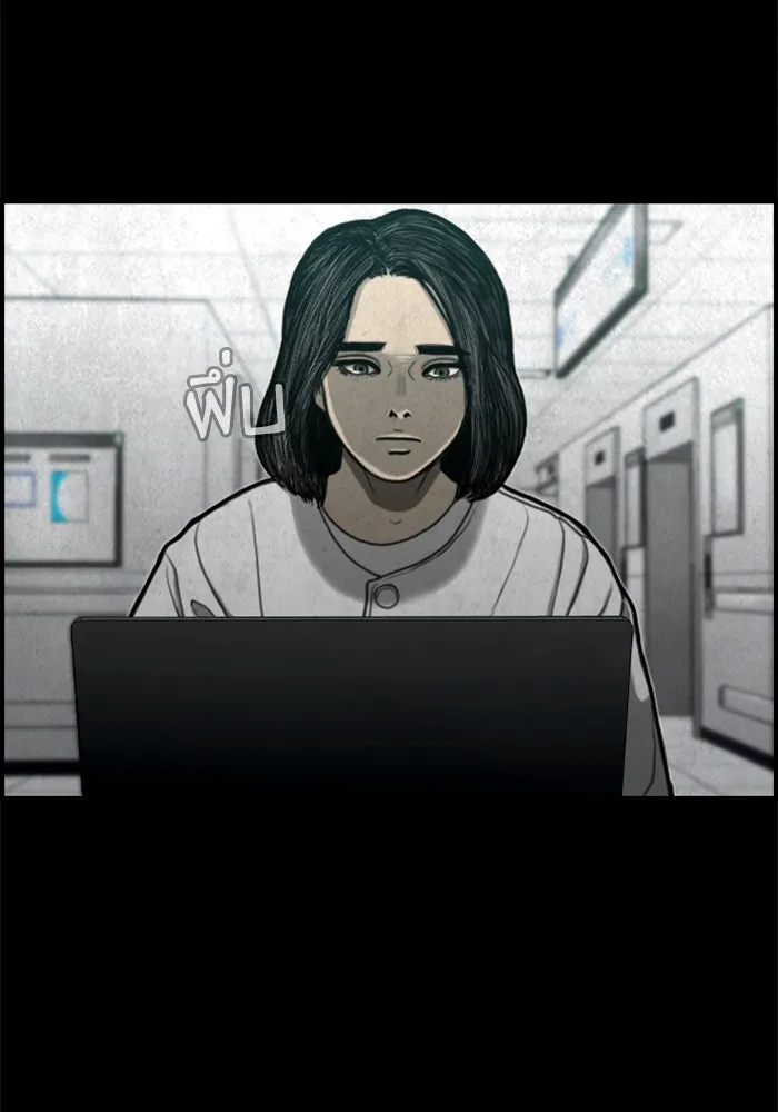 ตกศพสยอง ตอนที่ 13 รูปที่ 73