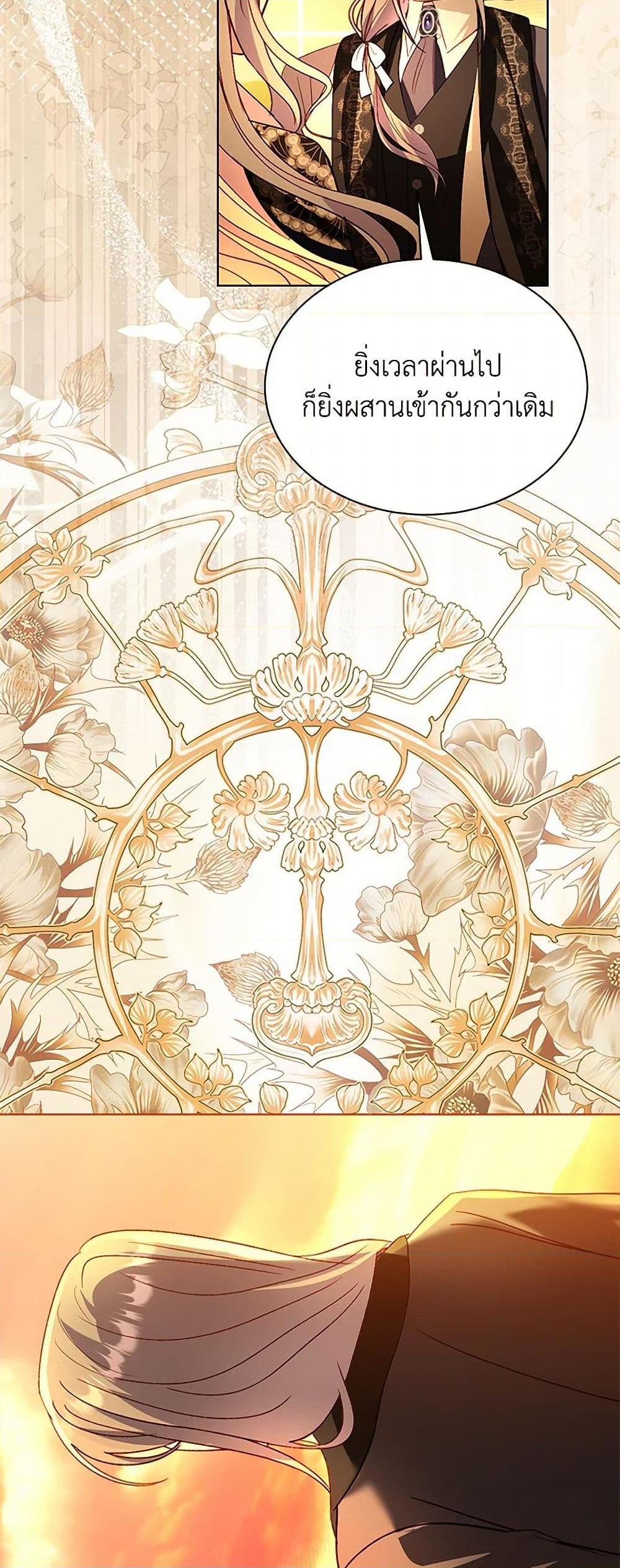 Manga-lc-com อ่านมังงะ อ่านการ์ตูน ออนไลน์ ฟรี My Father, the Possessive Demi-God ตอนที่ 1 2 3 4 5 6 7 8 9 10 11 12 13 14 ฟรี ไม่มีโฆษณา Manga-lc - อ่าน มังงะ อ่าน การ์ตูน ออนไลน์ อ่านมังงะ ฟรี