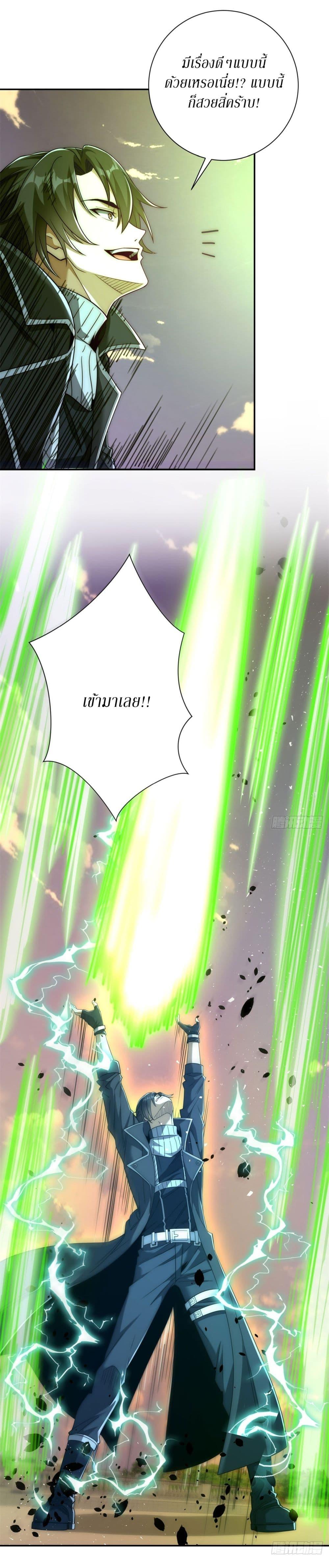 Manga-lc-com อ่านมังงะ อ่านการ์ตูน ออนไลน์ ฟรี After Being Reincarnated, I Will Reach the Top With My Divergent Cheats ตอนที่ 1 2 3 4 5 6 7 8 9 10 11 12 13 14 ฟรี ไม่มีโฆษณา Manga-lc - อ่าน มังงะ อ่าน การ์ตูน ออนไลน์ อ่านมังงะ ฟรี