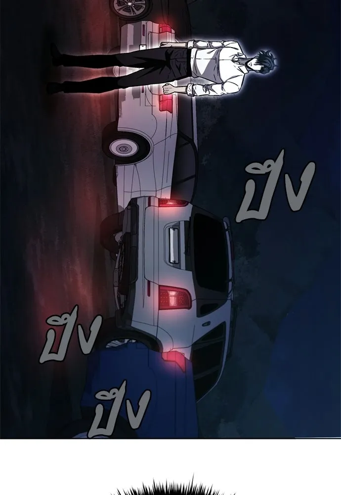 อัยการสายโหด ตอนที่ 26 รูปที่ 40