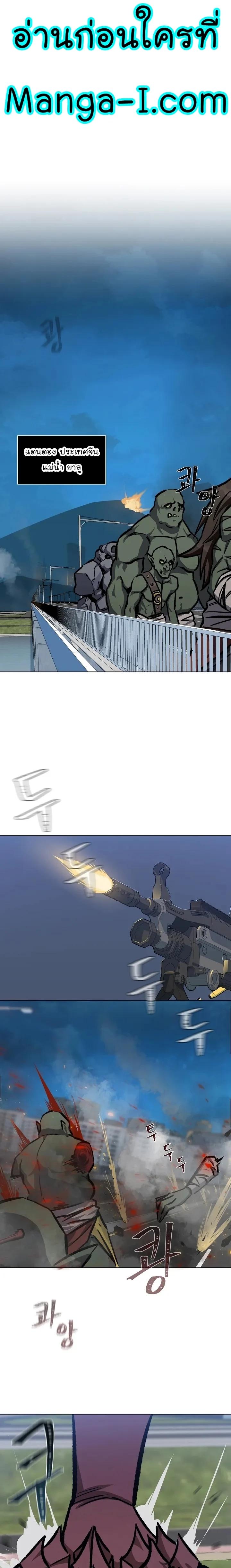 Manga-lc-com อ่านมังงะ อ่านการ์ตูน ออนไลน์ ฟรี Level 1 Player ตอนที่ 1 2 3 4 5 6 7 8 9 10 11 12 13 14 ฟรี ไม่มีโฆษณา Manga-lc - อ่าน มังงะ อ่าน การ์ตูน ออนไลน์ อ่านมังงะ ฟรี