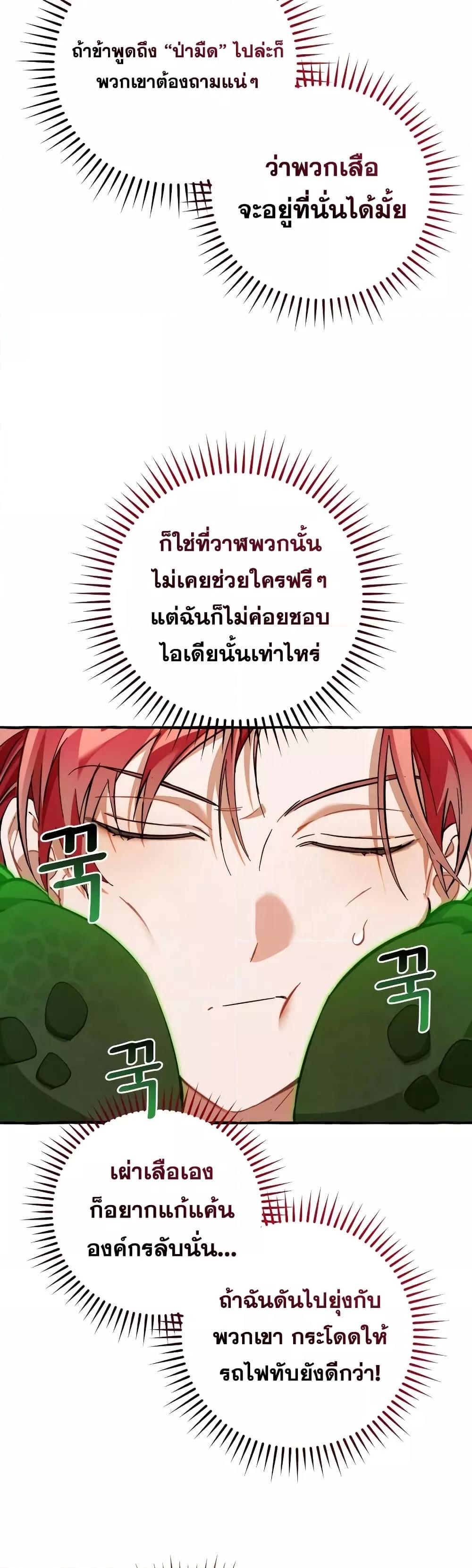 Manga-lc-com อ่านมังงะ อ่านการ์ตูน ออนไลน์ ฟรี TrashOfTheCo ตอนที่ 1 2 3 4 5 6 7 8 9 10 11 12 13 14 ฟรี ไม่มีโฆษณา Manga-lc - อ่าน มังงะ อ่าน การ์ตูน ออนไลน์ อ่านมังงะ ฟรี