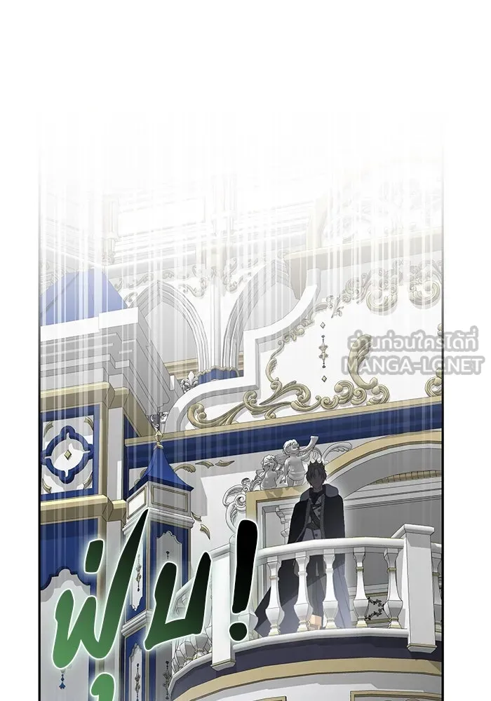 เกมรักด่านสุดท้ายจับนายพระเอก ตอนที่ 29 รูปที่ 102