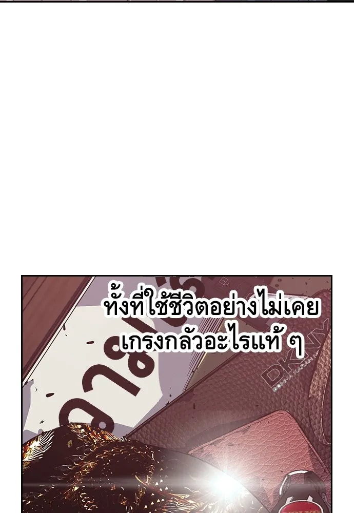 King Game ตอนที่ 1 จะใช้อย่างดี รูปที่ 146
