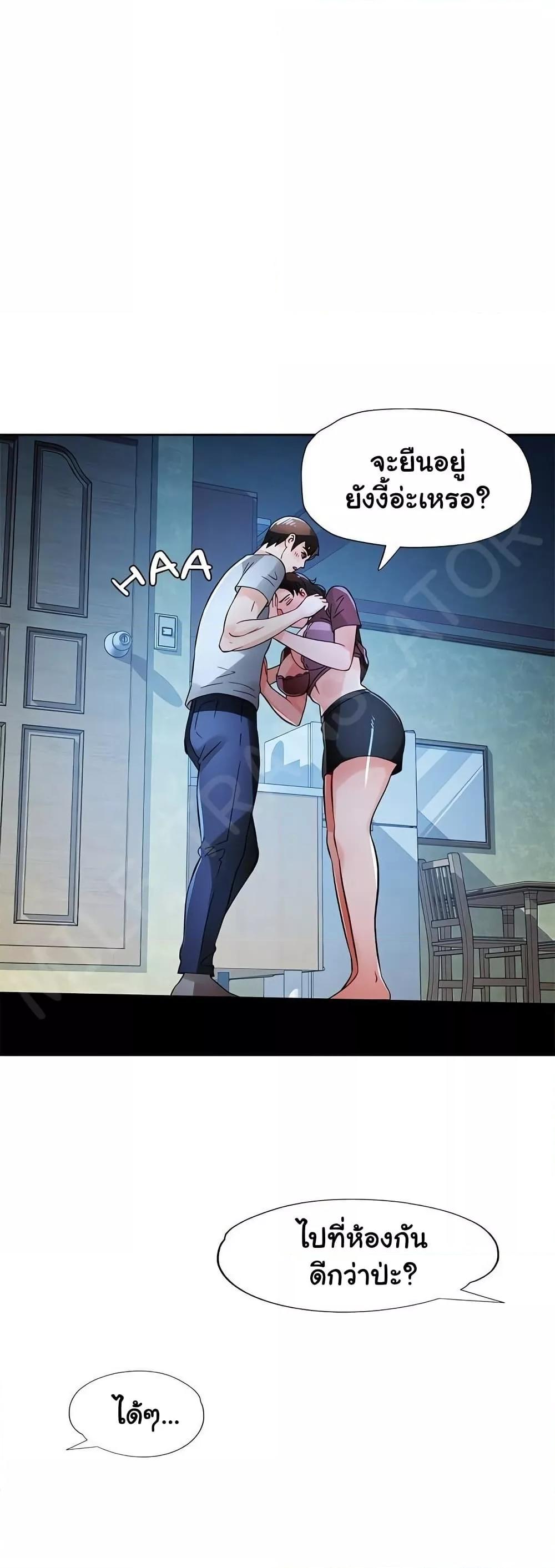 Doujin-Lc- อ่าน โดจิน มังฮวา เกาหลี ญี่ปุ่น จีน แปลไทย Wait, I’m a Married Woman! ตอนที่ 1 2 3 4 5 6 7 8 9 10 11 12 13 14 ฟรี ไม่มีโฆษณา อ่าน โดจิน Manhwa เกาหลี ญี่ปุ่น จีน เรามีครบ คัดมาให้เน้นๆ โดจิน 18+ รับประกันความฟินโดย  Doujin Lc