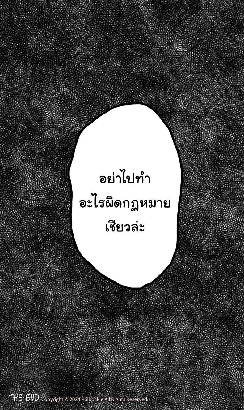Doujin-Lc- อ่าน โดจิน มังฮวา เกาหลี ญี่ปุ่น จีน แปลไทย อย่าไปทำผิดกฏหมายเชียวล่ะ [Polbockle] Before You Resort To Crime ตอนที่ 1 2 3 4 5 6 7 8 9 10 11 12 13 14 ฟรี ไม่มีโฆษณา อ่าน โดจิน Manhwa เกาหลี ญี่ปุ่น จีน เรามีครบ คัดมาให้เน้นๆ โดจิน 18+ รับประกันความฟินโดย  Doujin Lc
