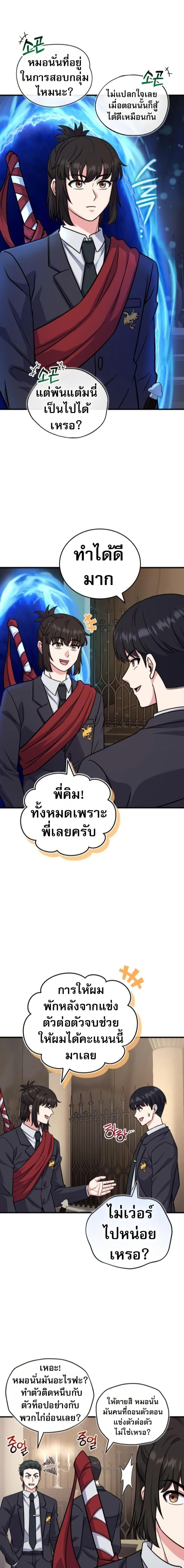 Manga-lc-com อ่านมังงะ อ่านการ์ตูน ออนไลน์ ฟรี The Support Ate it All ตอนที่ 1 2 3 4 5 6 7 8 9 10 11 12 13 14 ฟรี ไม่มีโฆษณา Manga-lc - อ่าน มังงะ อ่าน การ์ตูน ออนไลน์ อ่านมังงะ ฟรี