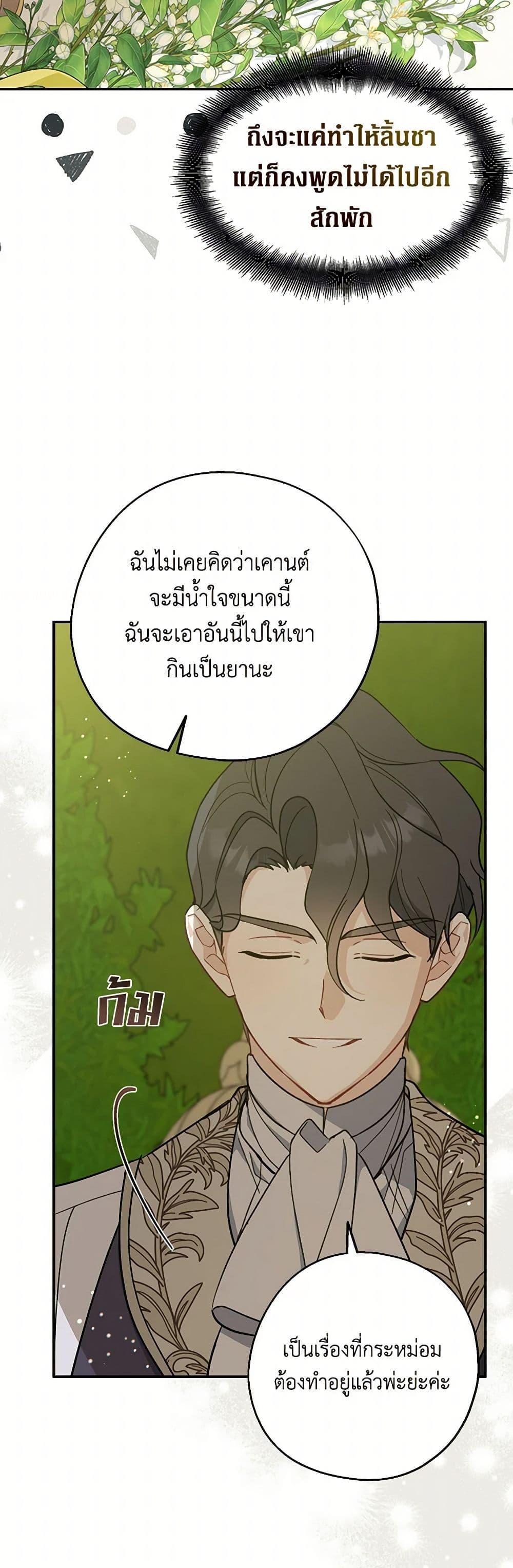 Manga-lc-com อ่านมังงะ อ่านการ์ตูน ออนไลน์ ฟรี Here Comes The Silver Spoon! ตอนที่ 1 2 3 4 5 6 7 8 9 10 11 12 13 14 ฟรี ไม่มีโฆษณา Manga-lc - อ่าน มังงะ อ่าน การ์ตูน ออนไลน์ อ่านมังงะ ฟรี