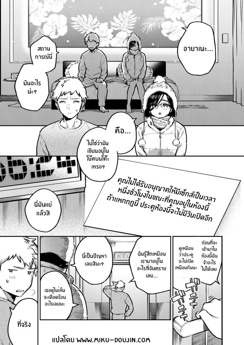 Doujin-Lc- อ่าน โดจิน มังฮวา เกาหลี ญี่ปุ่น จีน แปลไทย สาวข้างห้องอายาเนะ (C97) [Haraheridou (Herio)] Ayane-san From Next-Door ตอนที่ 1 2 3 4 5 6 7 8 9 10 11 12 13 14 ฟรี ไม่มีโฆษณา อ่าน โดจิน Manhwa เกาหลี ญี่ปุ่น จีน เรามีครบ คัดมาให้เน้นๆ โดจิน 18+ รับประกันความฟินโดย  Doujin Lc