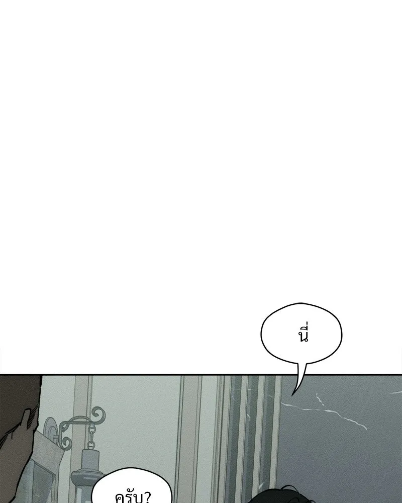 บุปผารุ่มราคะ ตอนที่ 108 รูปที่ 50