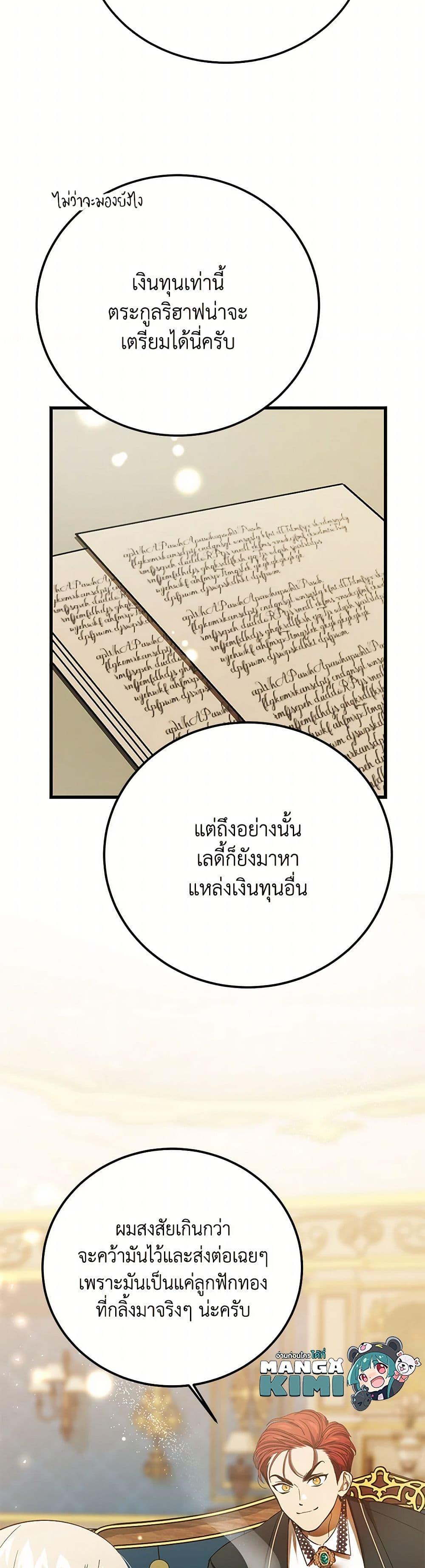 Manga-lc-com อ่านมังงะ อ่านการ์ตูน ออนไลน์ ฟรี The Devil Raises a Lady ตอนที่ 1 2 3 4 5 6 7 8 9 10 11 12 13 14 ฟรี ไม่มีโฆษณา Manga-lc - อ่าน มังงะ อ่าน การ์ตูน ออนไลน์ อ่านมังงะ ฟรี