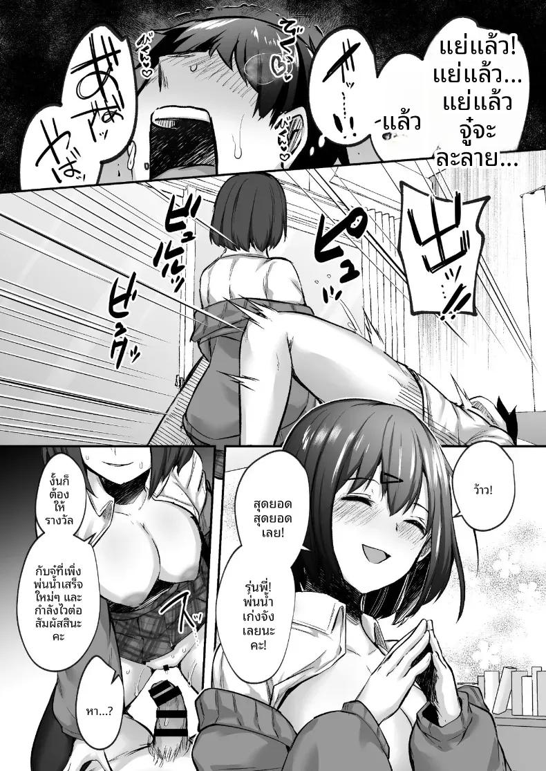 Doujin-Lc- อ่าน โดจิน มังฮวา เกาหลี ญี่ปุ่น จีน แปลไทย รุ่นพี่คะ อันนี้ทานได้รึเปล่า (Abi) ตอนที่ 1 2 3 4 5 6 7 8 9 10 11 12 13 14 ฟรี ไม่มีโฆษณา อ่าน โดจิน Manhwa เกาหลี ญี่ปุ่น จีน เรามีครบ คัดมาให้เน้นๆ โดจิน 18+ รับประกันความฟินโดย  Doujin Lc
