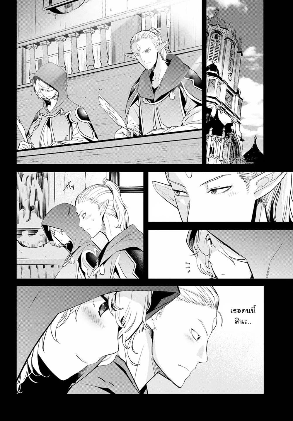 Manga-lc-com อ่านมังงะ อ่านการ์ตูน ออนไลน์ ฟรี Game of Familia Kazoku Senki ตอนที่ 1 2 3 4 5 6 7 8 9 10 11 12 13 14 ฟรี ไม่มีโฆษณา Manga-lc - อ่าน มังงะ อ่าน การ์ตูน ออนไลน์ อ่านมังงะ ฟรี