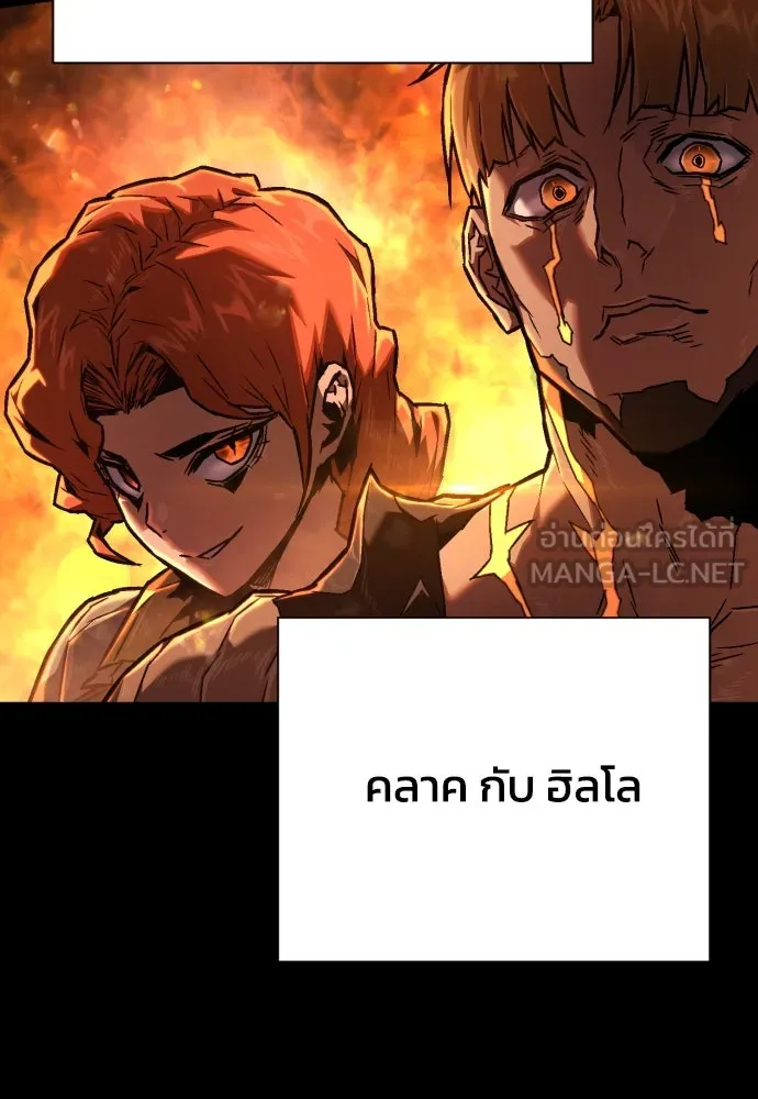 เพชฌฆาตลงทัณฑ์ ตอนที่ 7 รูปที่ 30