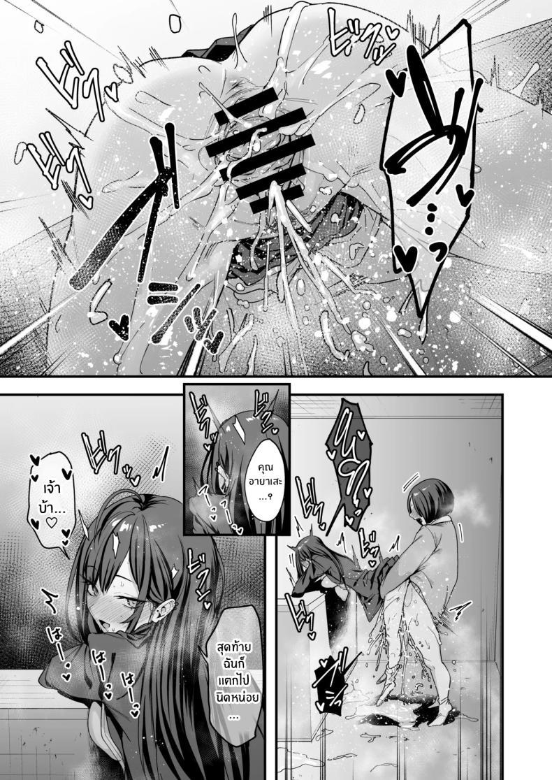 Doujin-Lc- อ่าน โดจิน มังฮวา เกาหลี ญี่ปุ่น จีน แปลไทย เรื่องราวจนถึงวันที่ผมและเธอได้มาคบกัน [Fuguta-ke] Otaku no Boku ga Ichigun Gal to Tsukiaerumade no Hanashi ตอนที่ 1 2 3 4 5 6 7 8 9 10 11 12 13 14 ฟรี ไม่มีโฆษณา อ่าน โดจิน Manhwa เกาหลี ญี่ปุ่น จีน เรามีครบ คัดมาให้เน้นๆ โดจิน 18+ รับประกันความฟินโดย  Doujin Lc