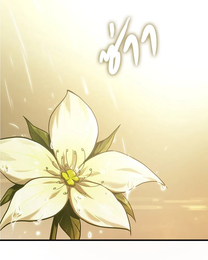 Omniscient Reader อ่านชะตาวันสิ้นโลก ตอนที่ 31 สุสานบทละคร (4) รูปที่ 97