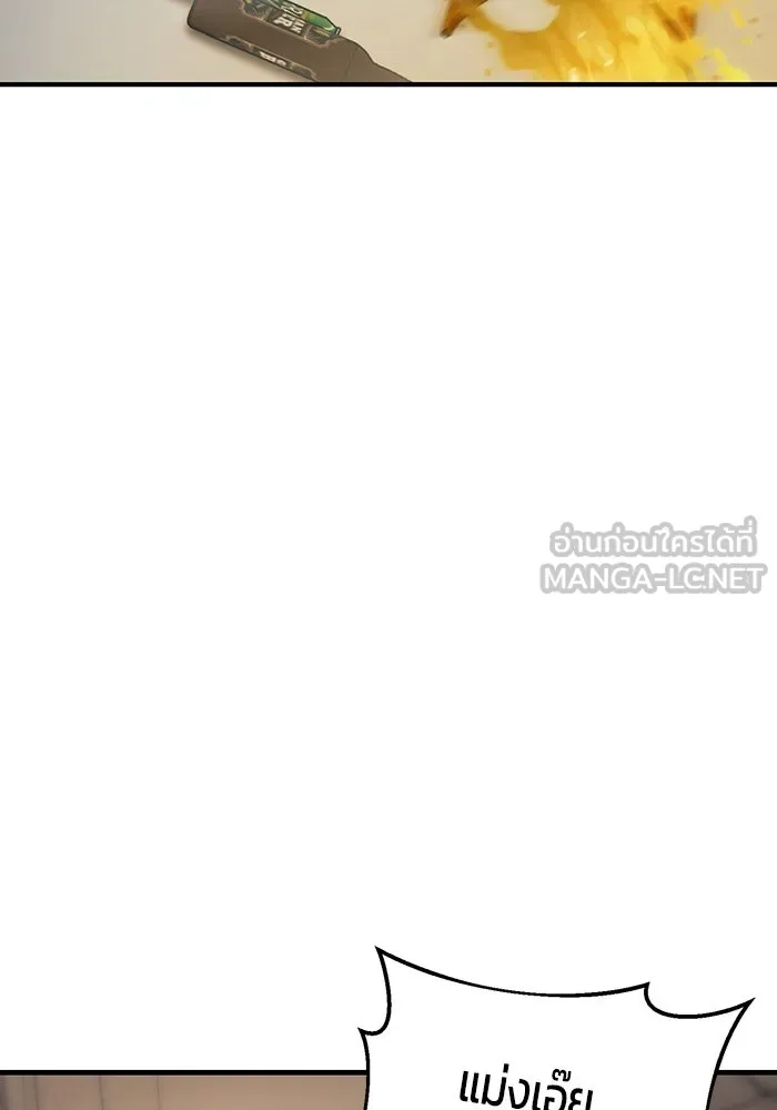 นักออกแบบเขาวงกตระดับชาติ ตอนที่ 15 รูปที่ 48