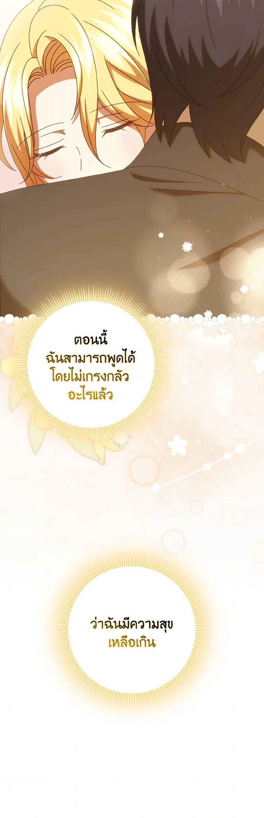 Manga-lc-com อ่านมังงะ อ่านการ์ตูน ออนไลน์ ฟรี Cinderella Disappeared ตอนที่ 1 2 3 4 5 6 7 8 9 10 11 12 13 14 ฟรี ไม่มีโฆษณา Manga-lc - อ่าน มังงะ อ่าน การ์ตูน ออนไลน์ อ่านมังงะ ฟรี