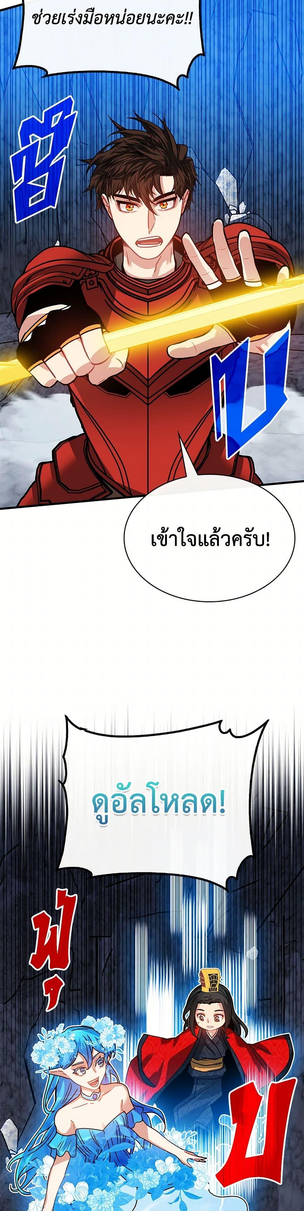 Manga-lc-com อ่านมังงะ อ่านการ์ตูน ออนไลน์ ฟรี SSS-Class Gacha Hunter ตอนที่ 1 2 3 4 5 6 7 8 9 10 11 12 13 14 ฟรี ไม่มีโฆษณา Manga-lc - อ่าน มังงะ อ่าน การ์ตูน ออนไลน์ อ่านมังงะ ฟรี